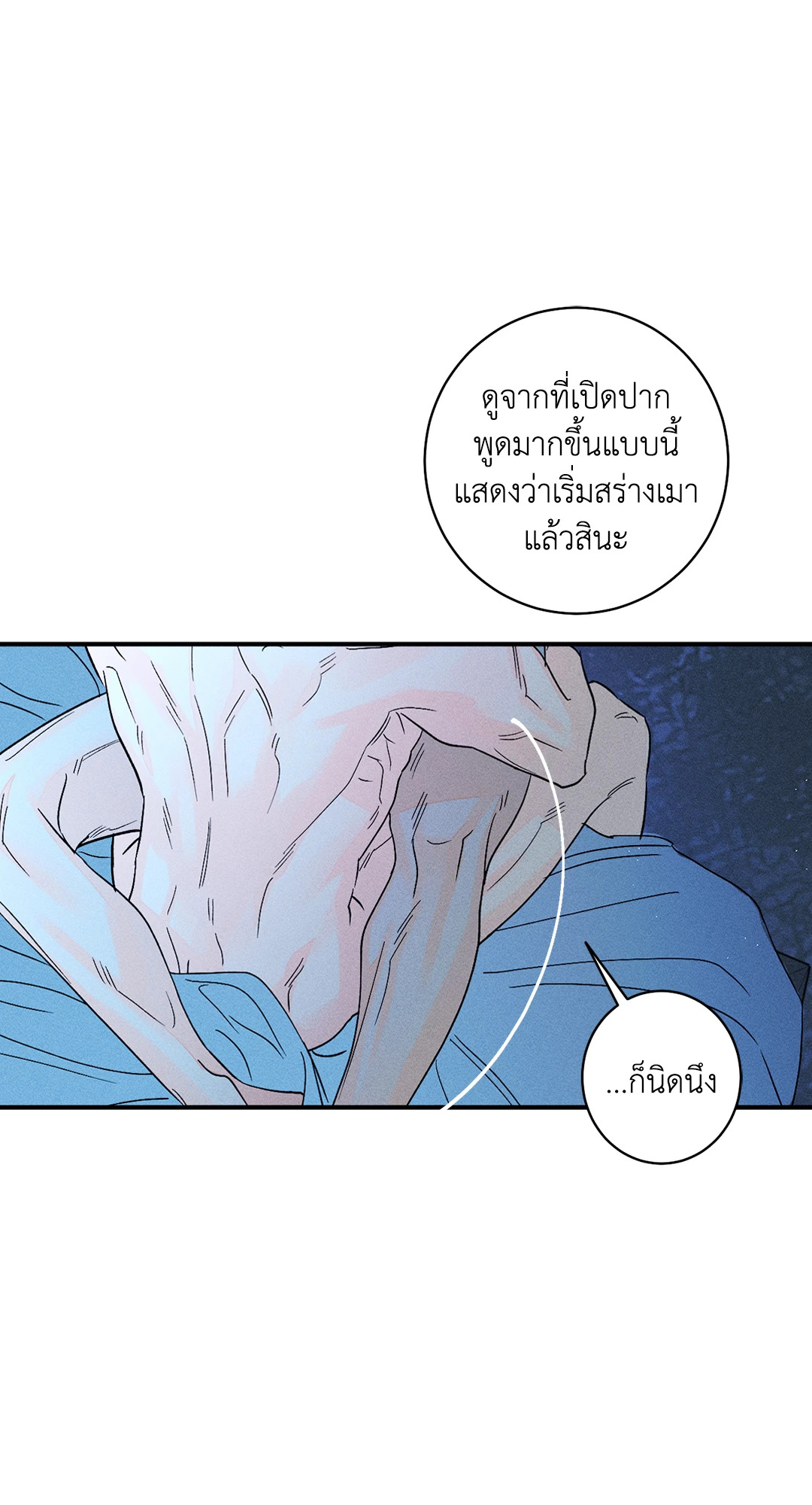 หน้า 60