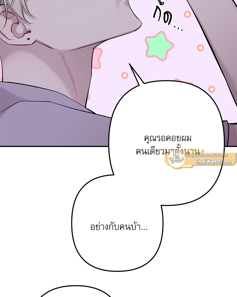 หน้า 130
