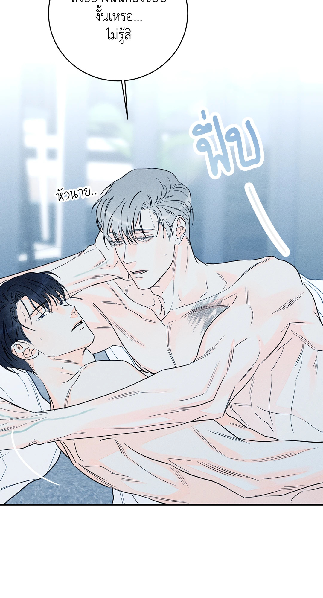 หน้า 57
