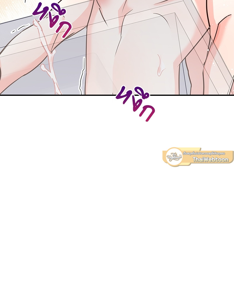 หน้า 85