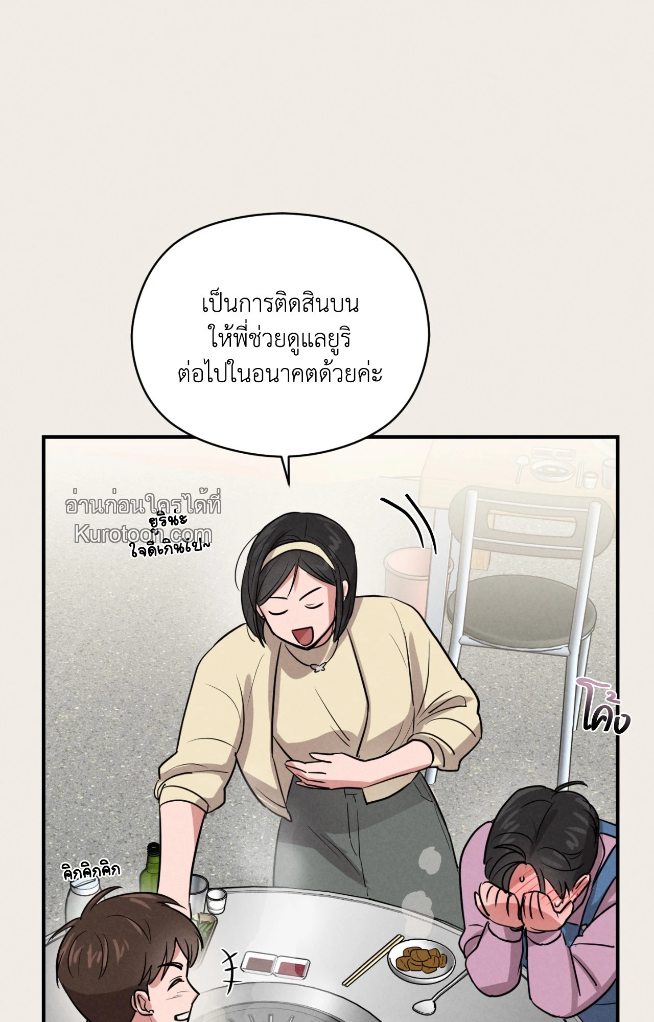 หน้า 83