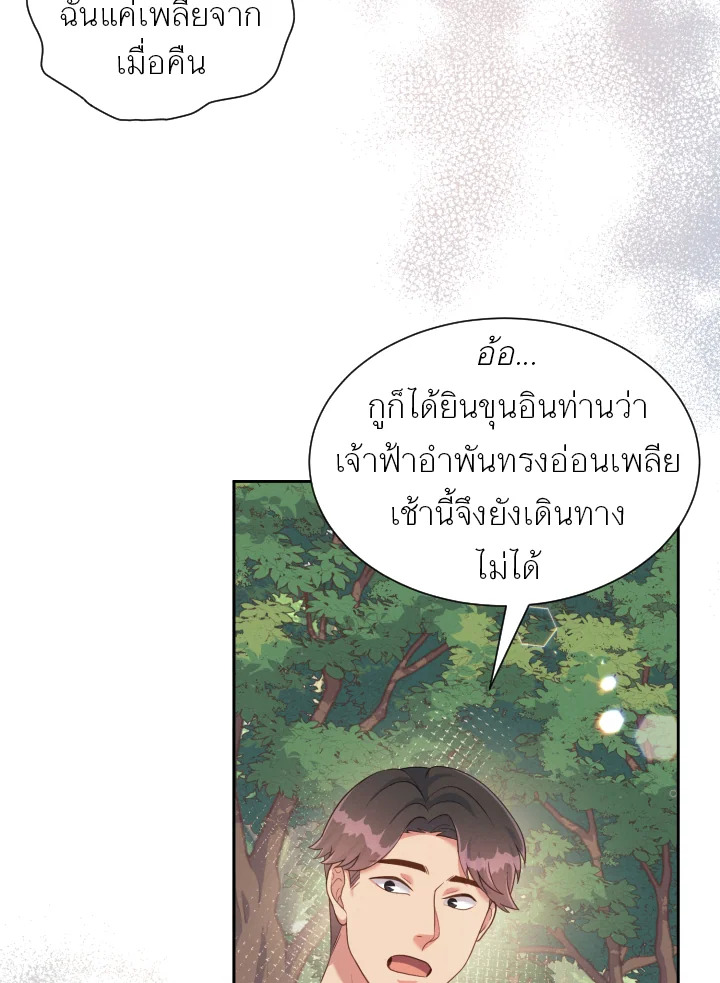 หน้า 75