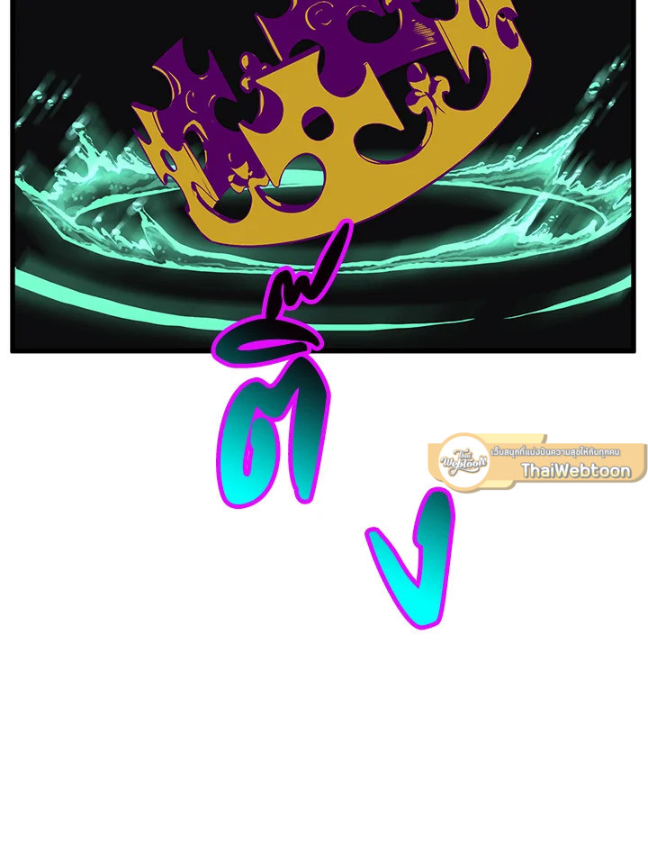 การเอาชีวิตรอดของราชาดาบในต่างโลก | Otherworldly Sword King's Survival Records ตอนที่ 27 - รูปที่ 2