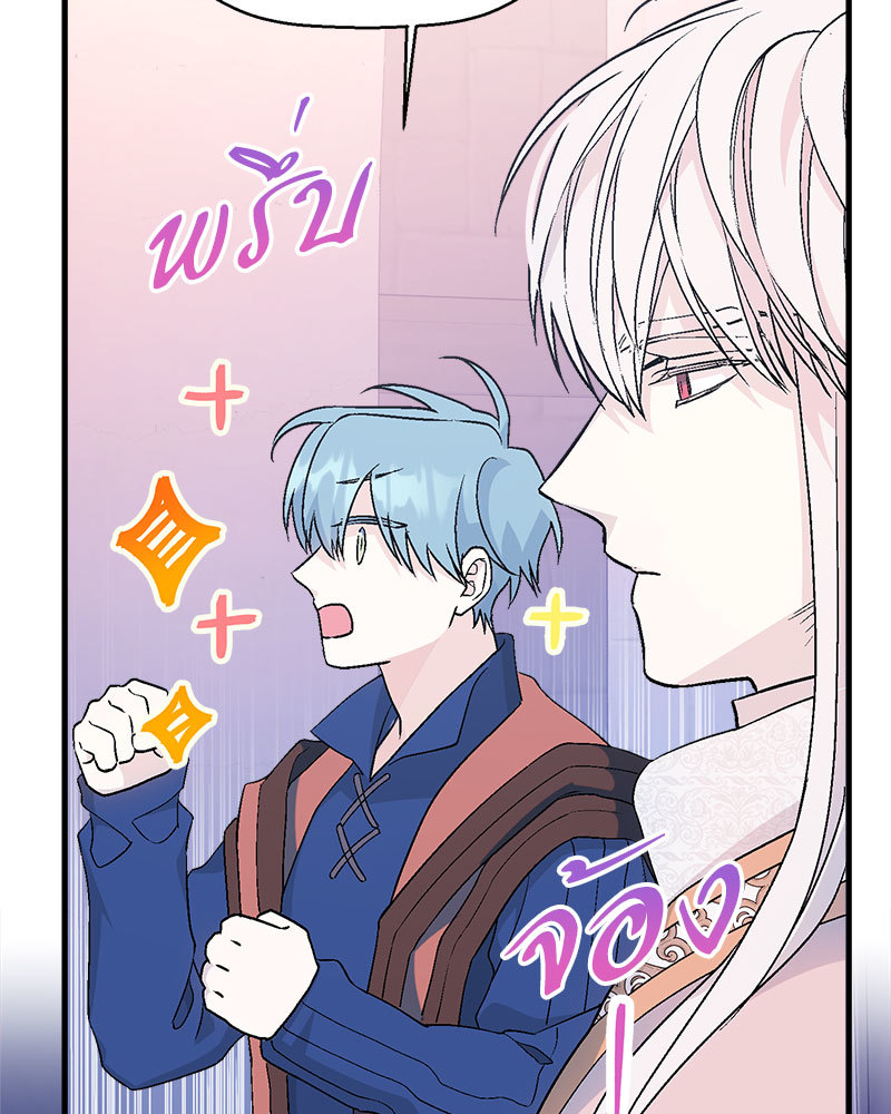หน้า 213