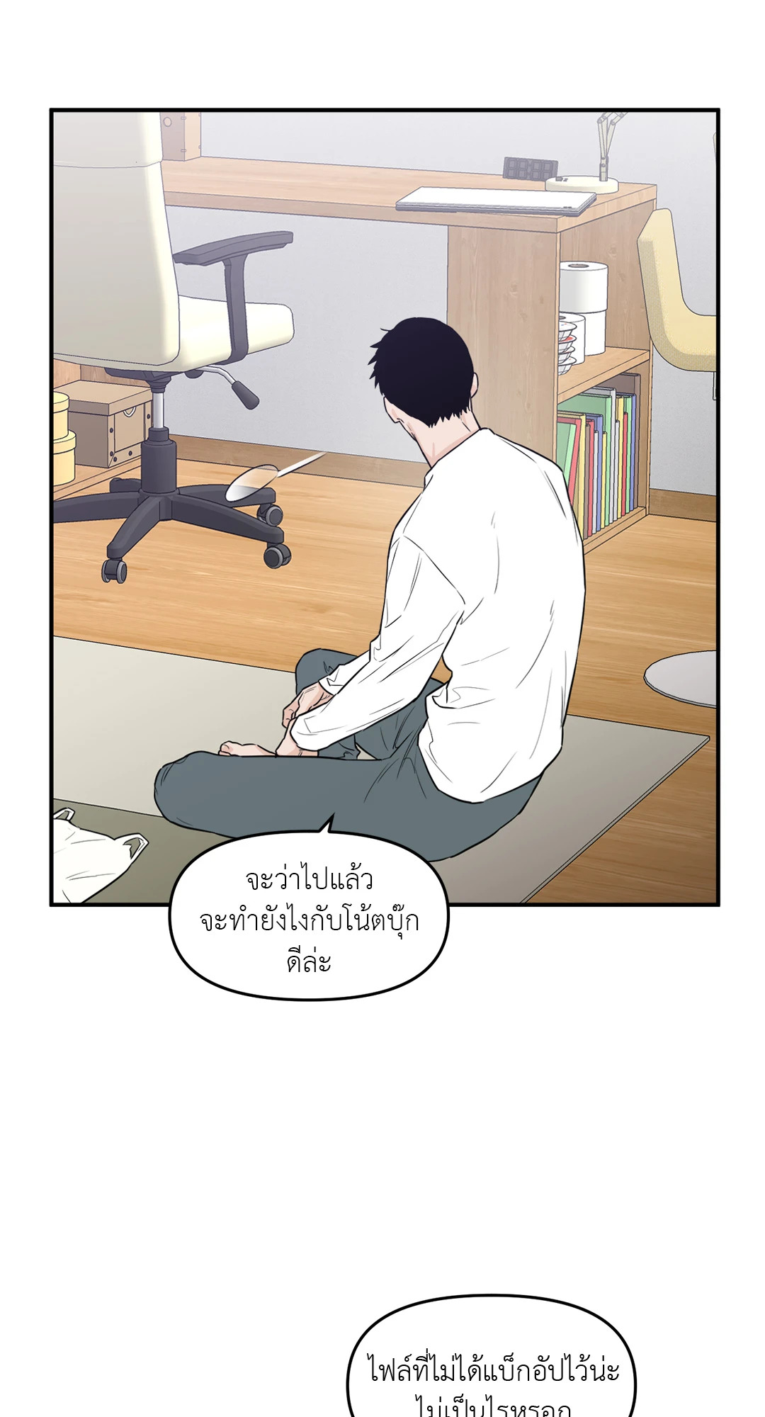 หน้า 22