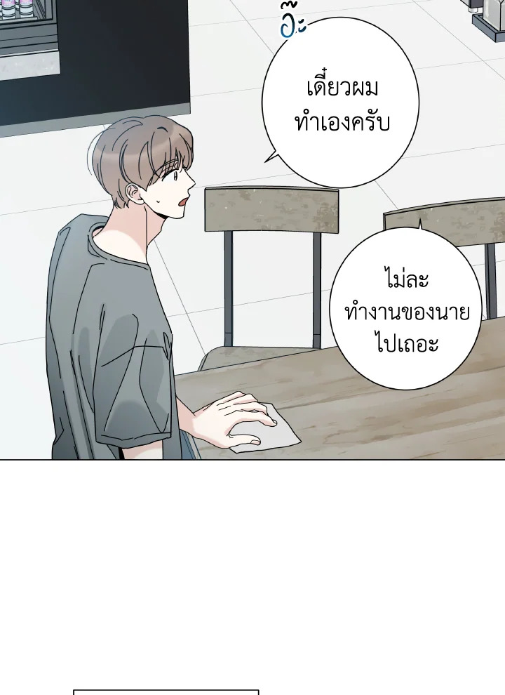 หน้า 83