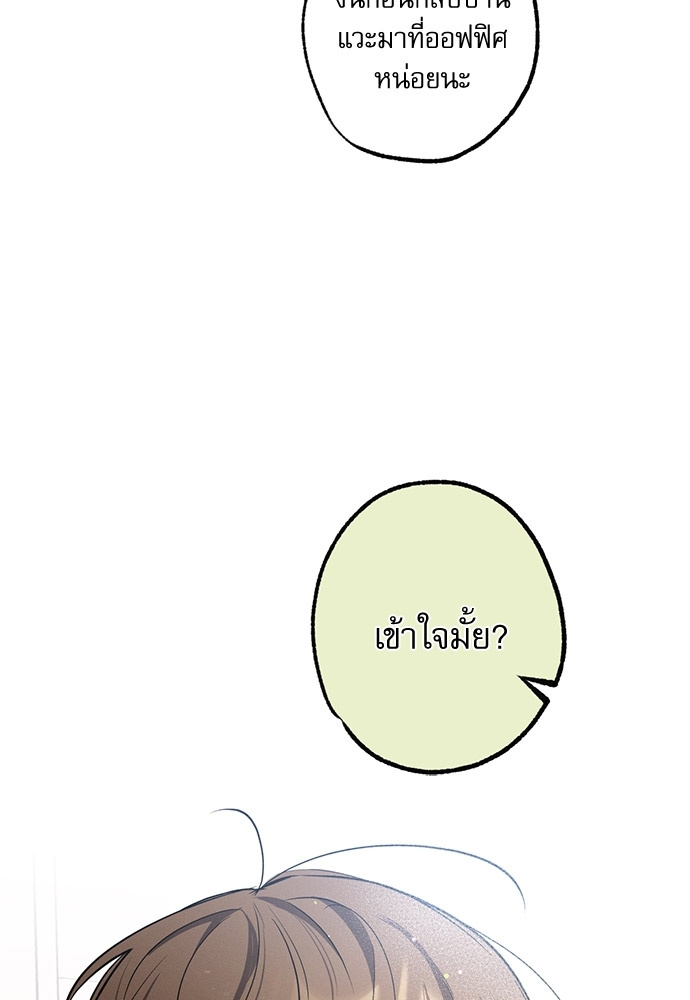 หน้า 103