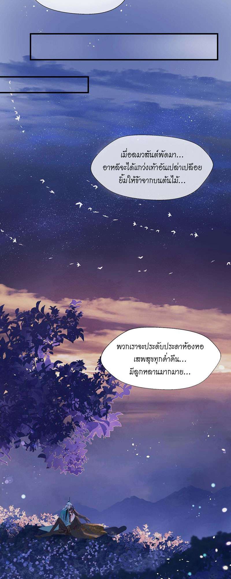 หน้า 55