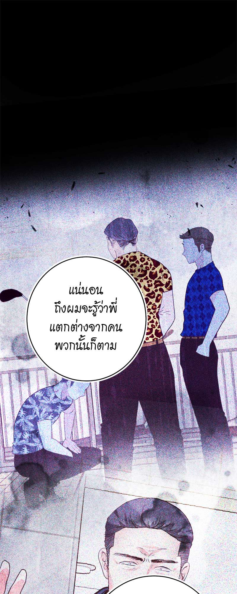หน้า 42