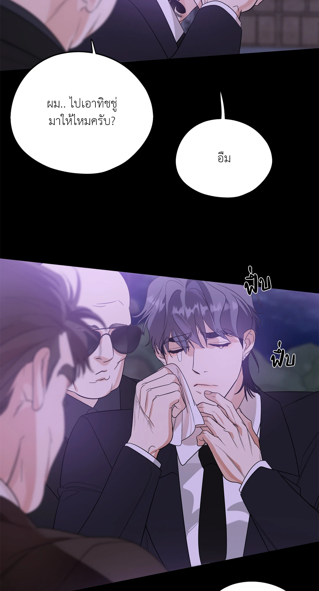 หน้า 67