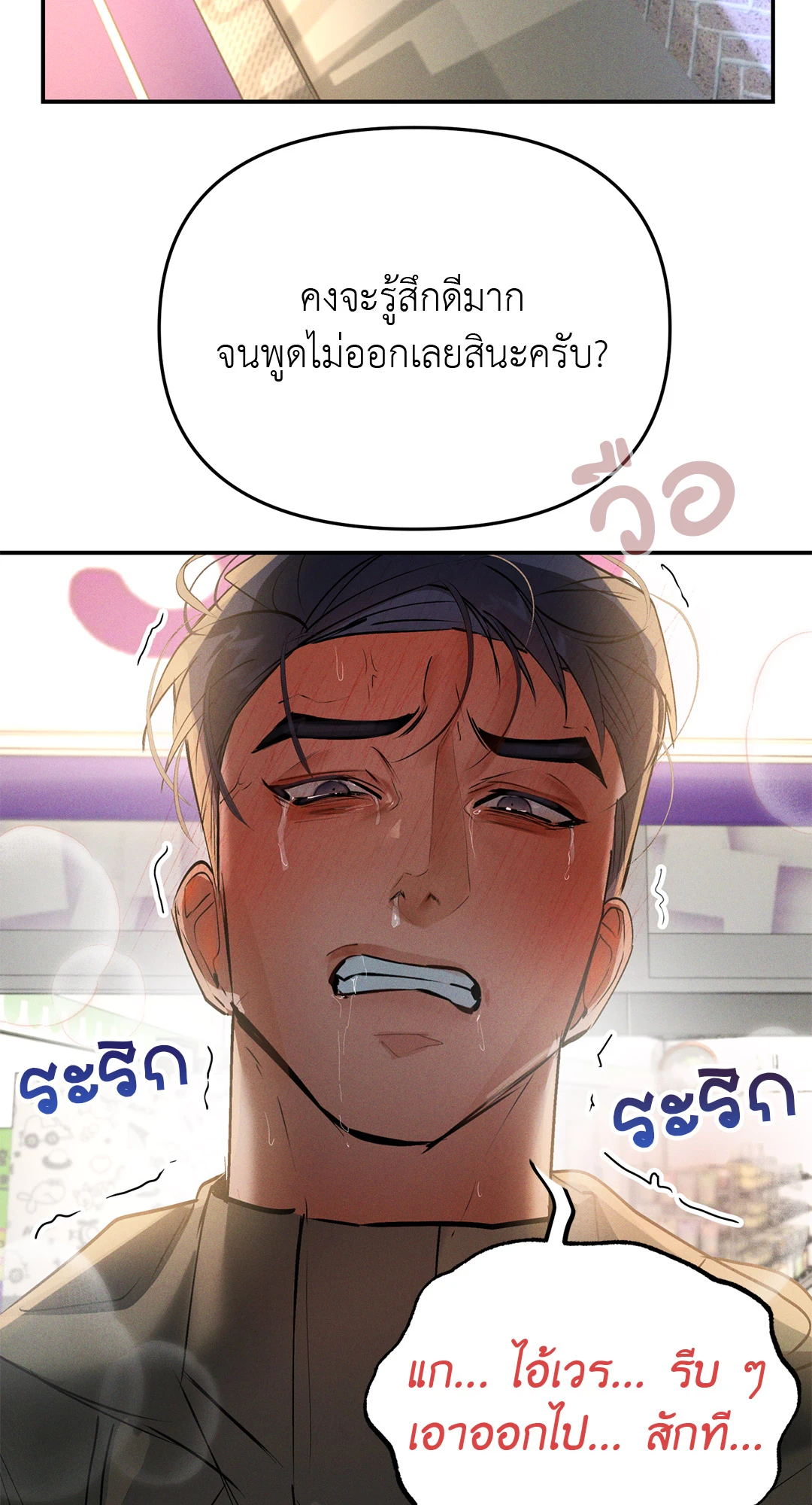 หน้า 47
