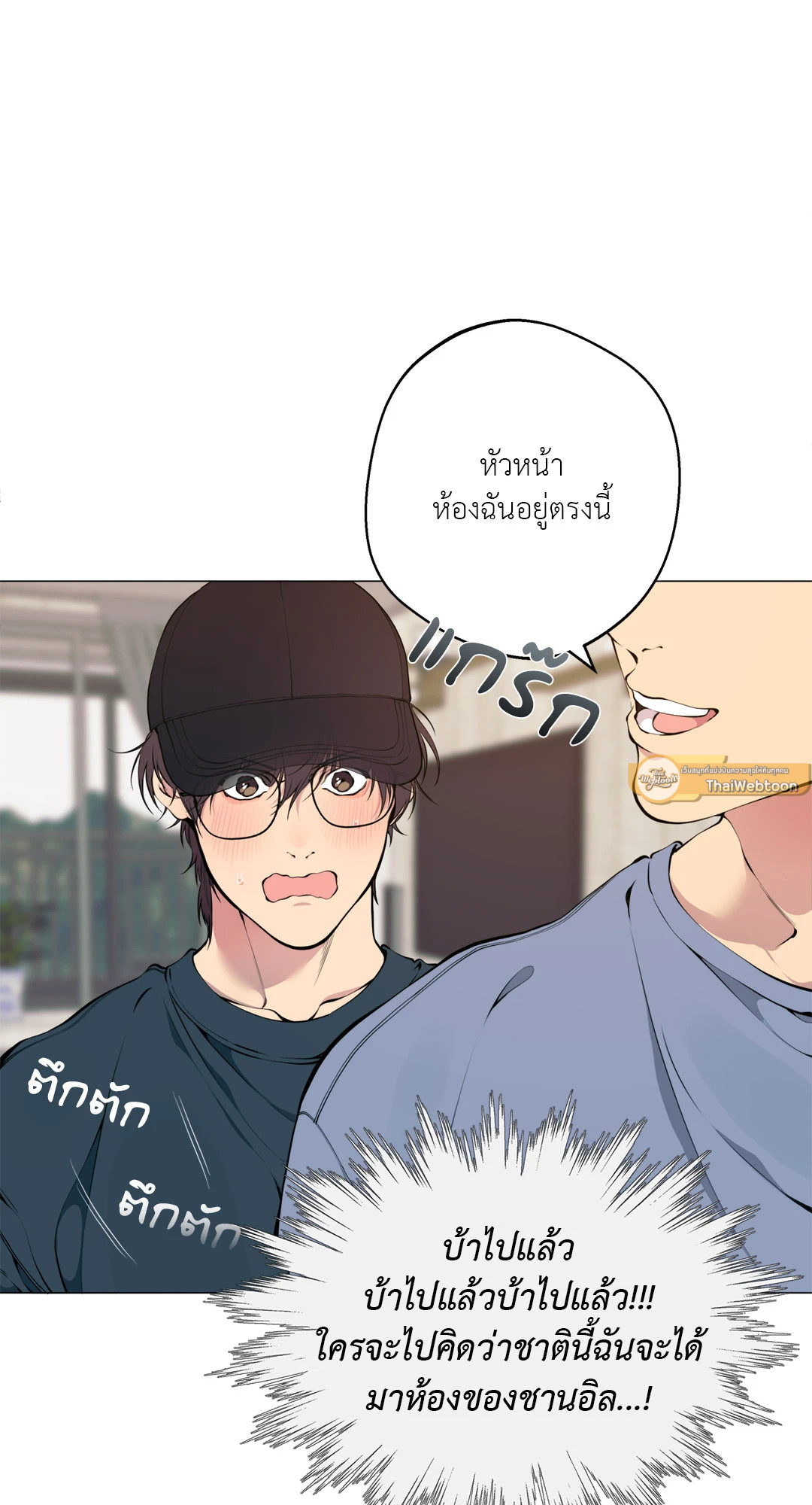หน้า 71