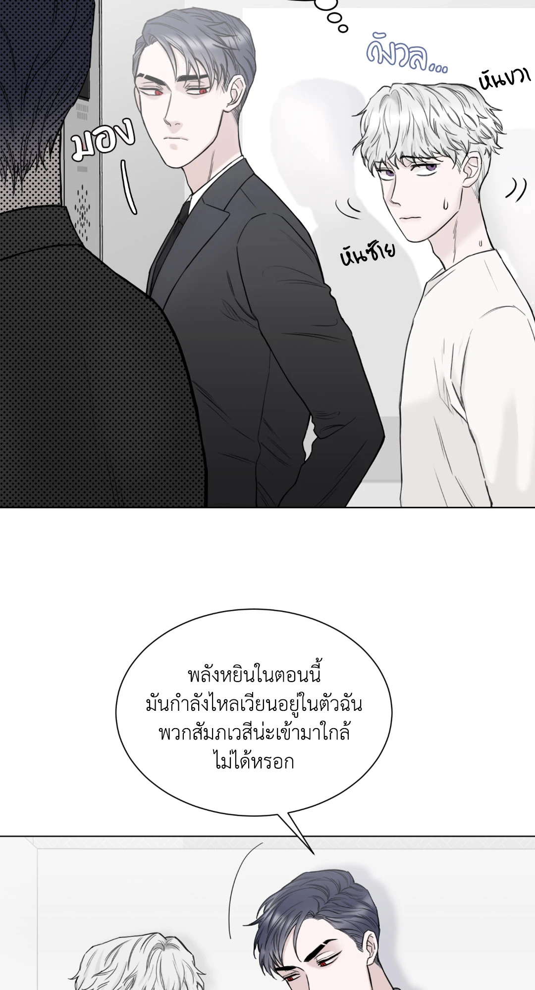 หน้า 84