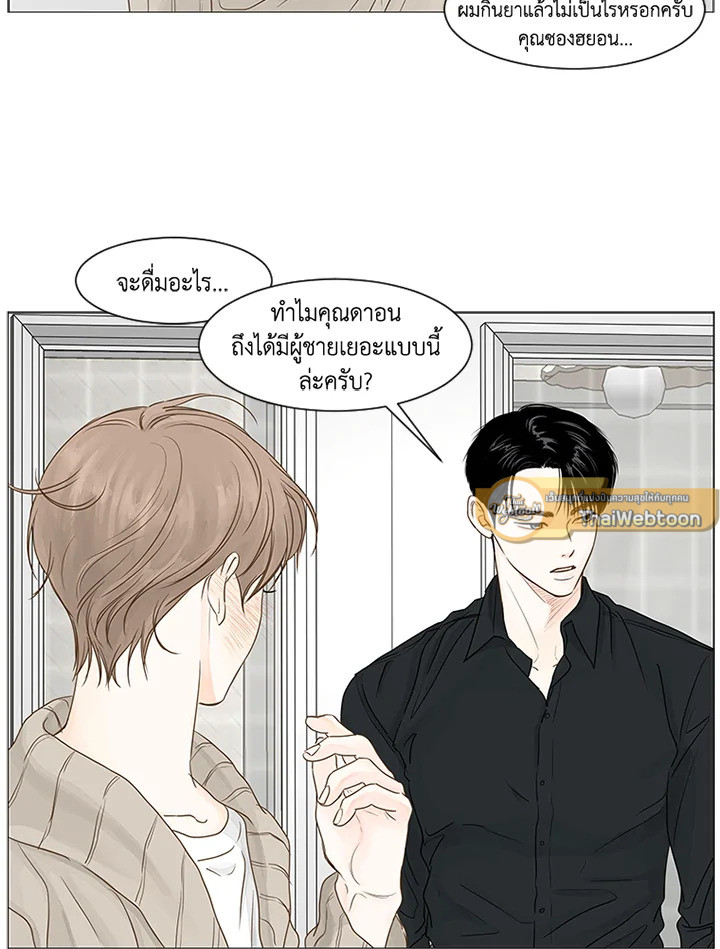 หน้า 56
