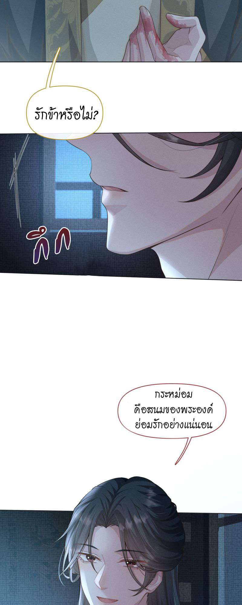 หน้า 24