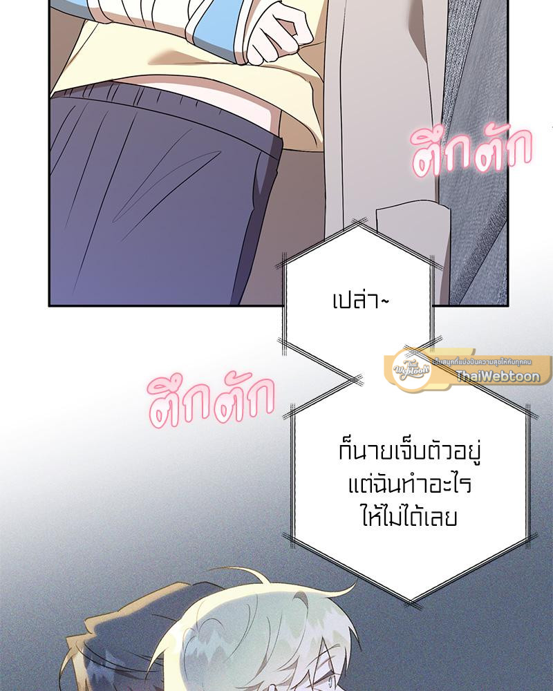 หน้า 86