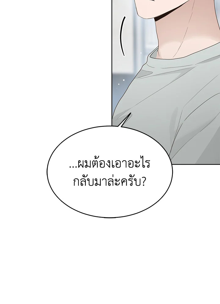 หน้า 83
