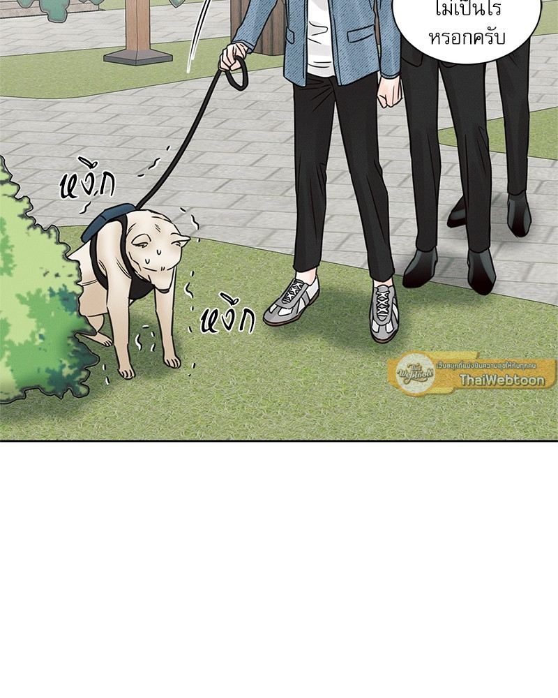 หน้า 49