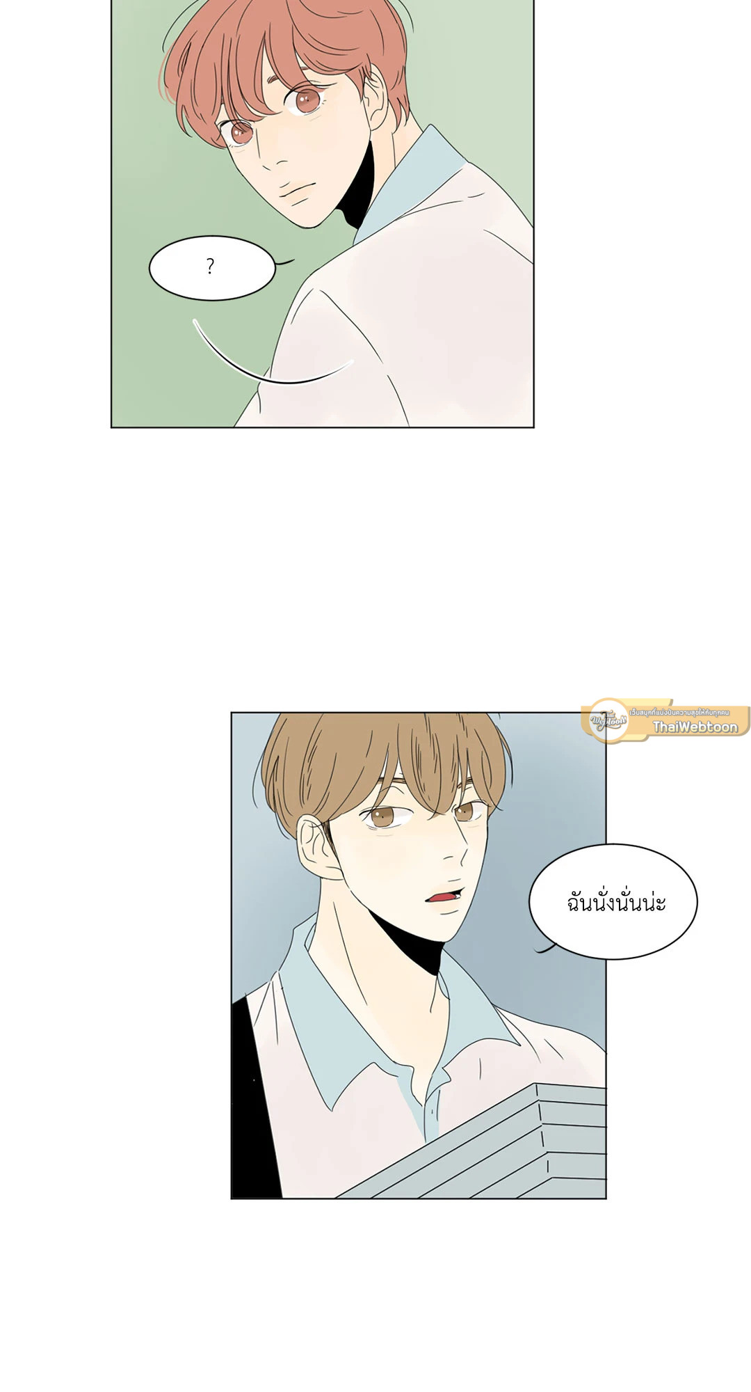 หน้า 31