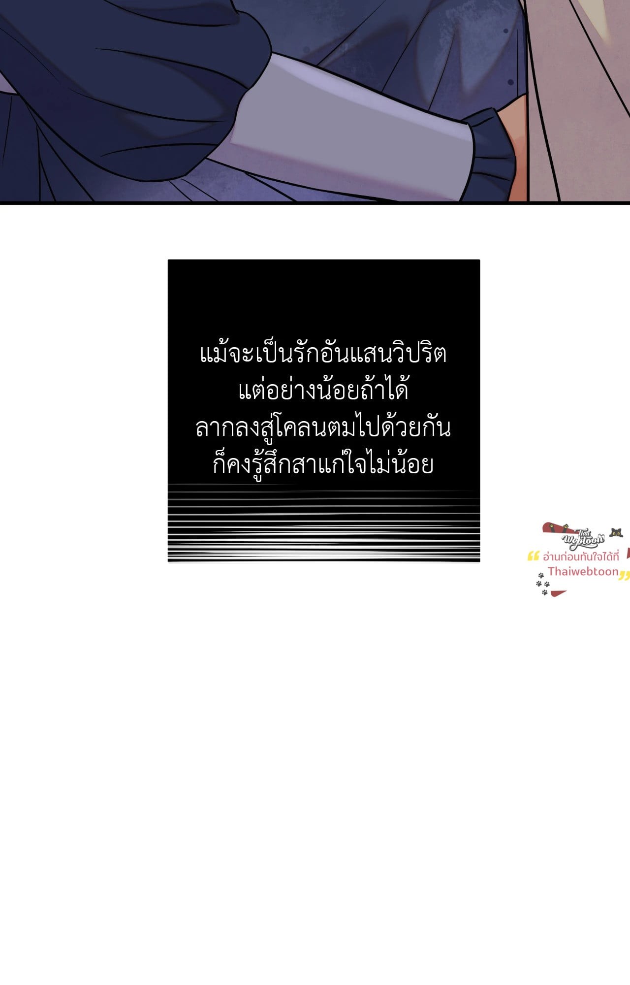 หน้า 88