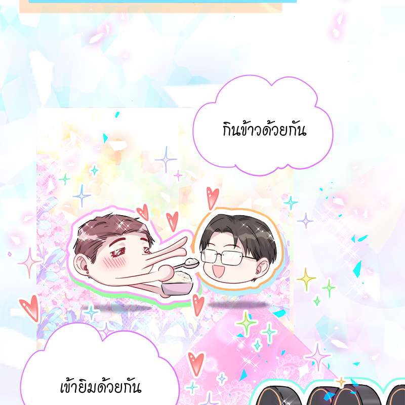 หน้า 69