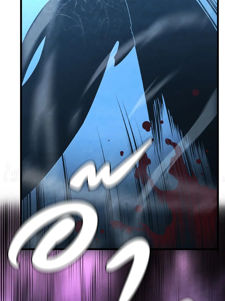 บุตรคนสุดท้องของตระกูลเซียนดาบ | Sword Master's Youngest Son ตอนที่ 54 - รูปที่ 2