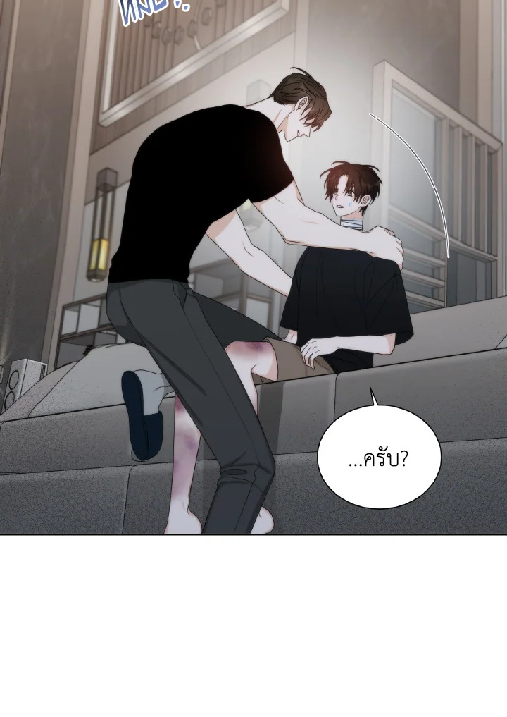 หน้า 53