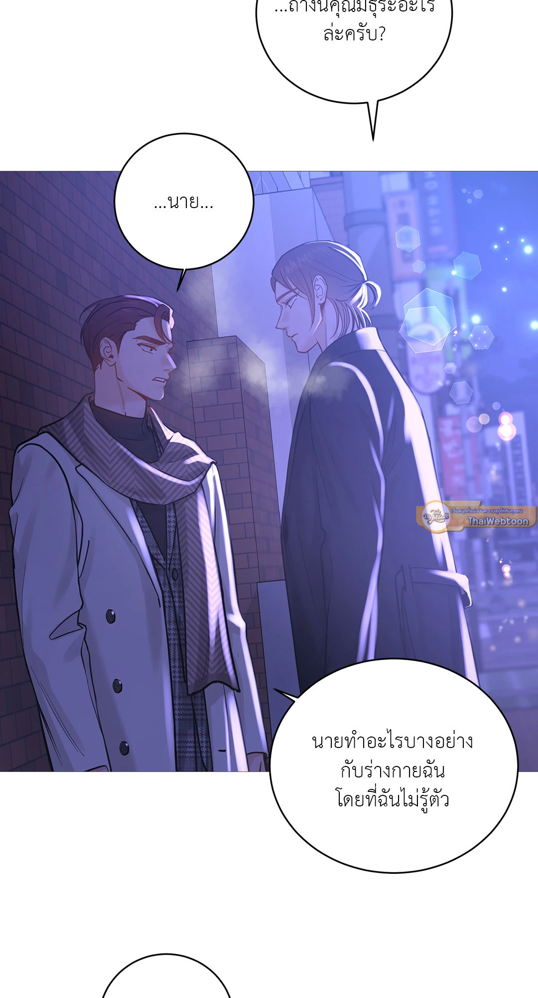หน้า 61