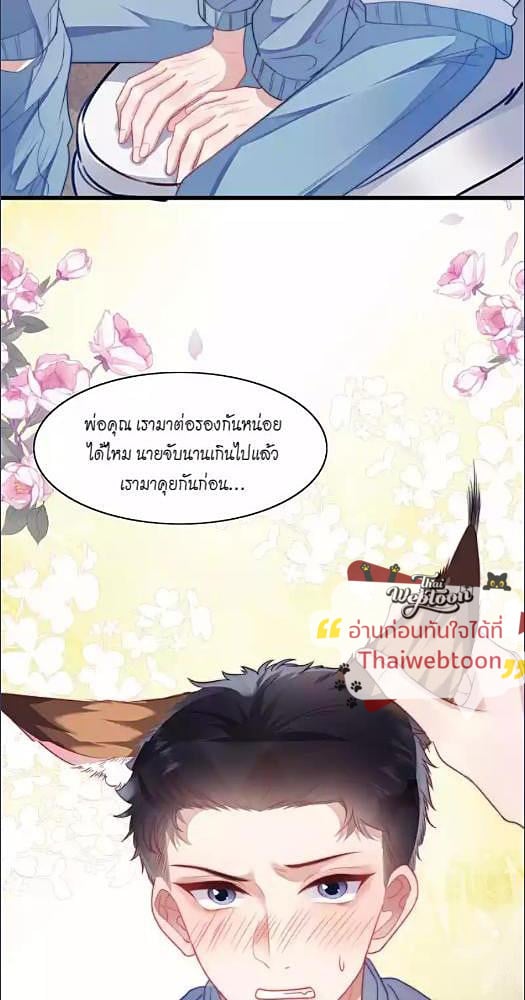 หน้า 44
