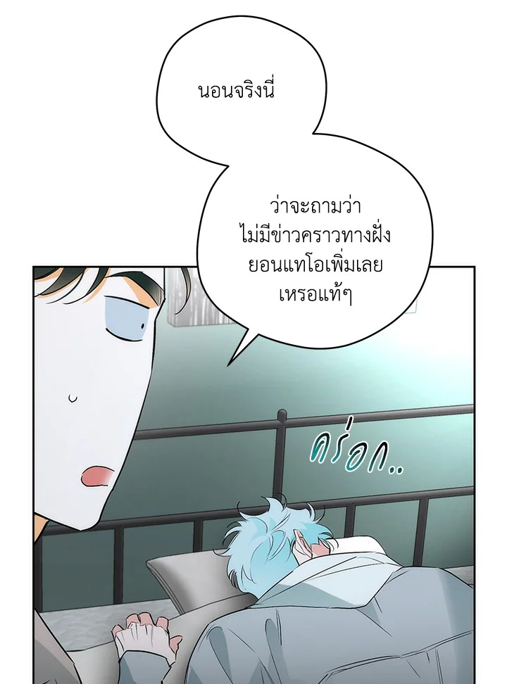 หน้า 55