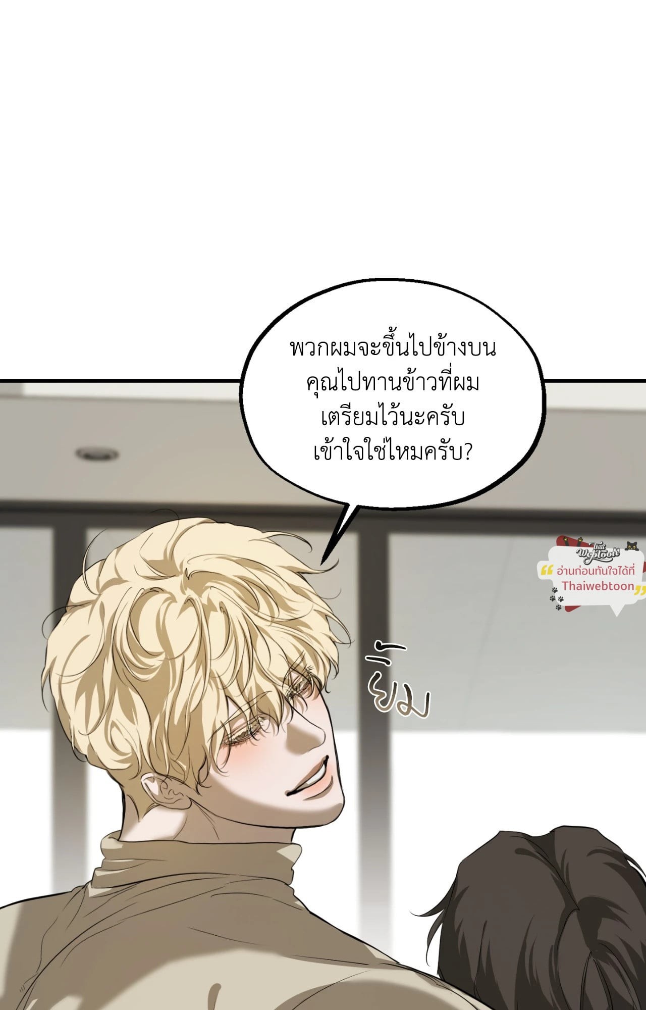 หน้า 87