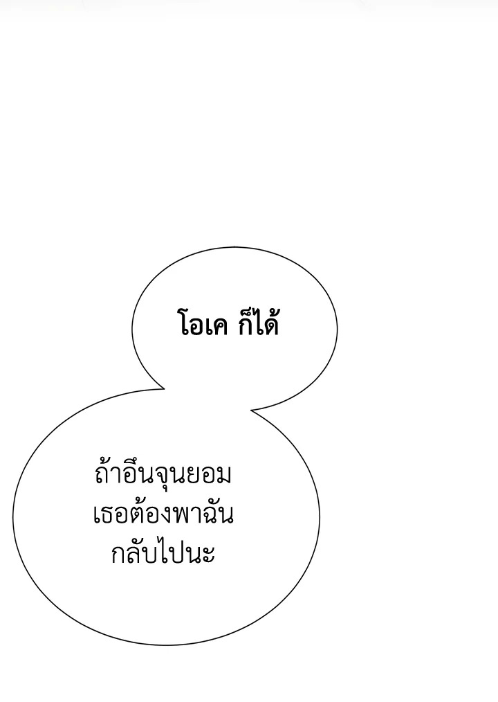 หน้า 94