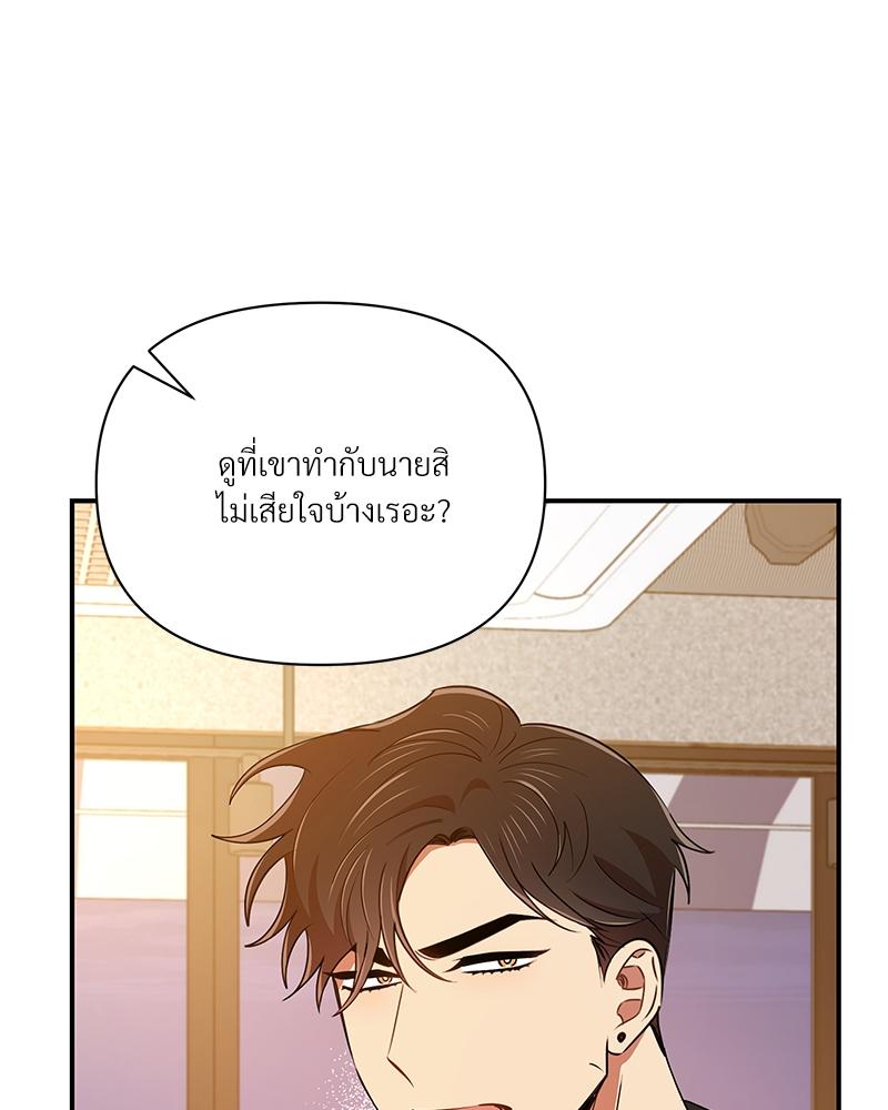 หน้า 85