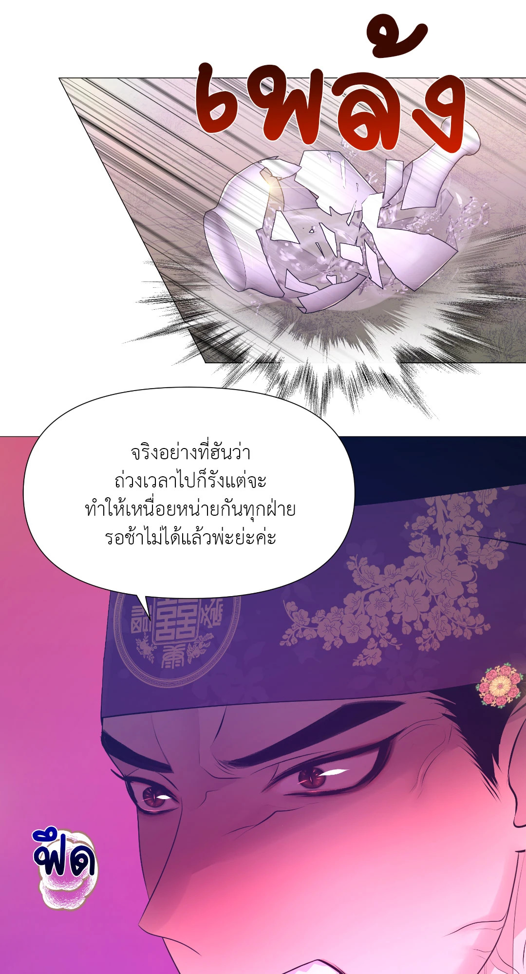 หน้า 56