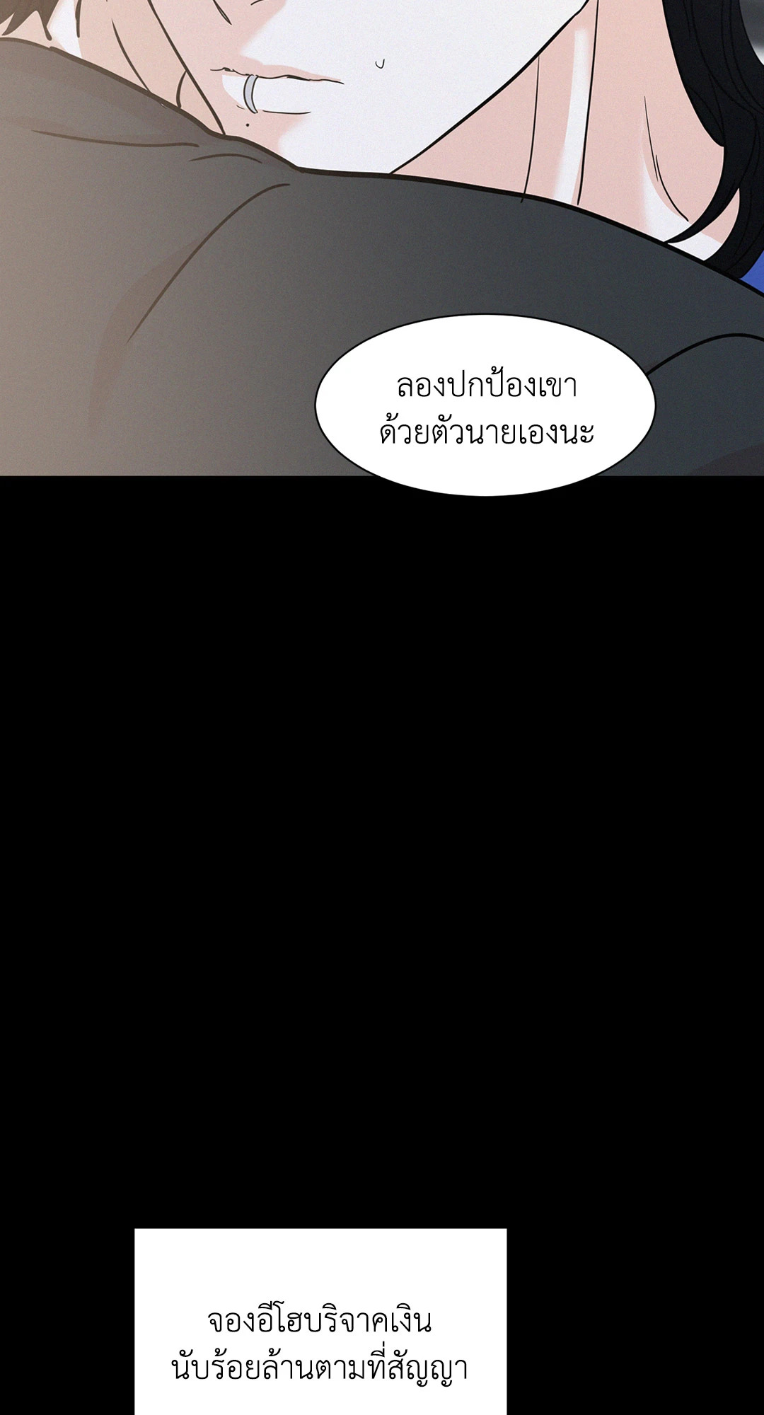 หน้า 63
