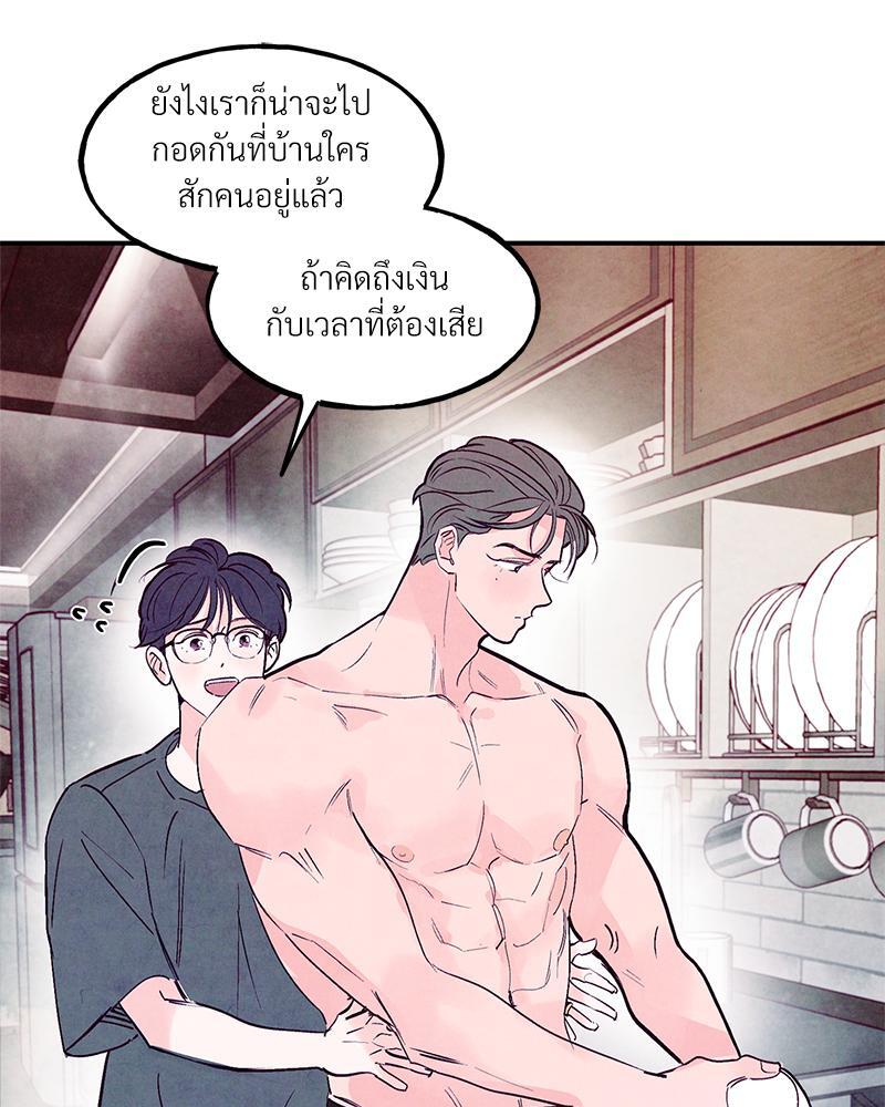 หน้า 60