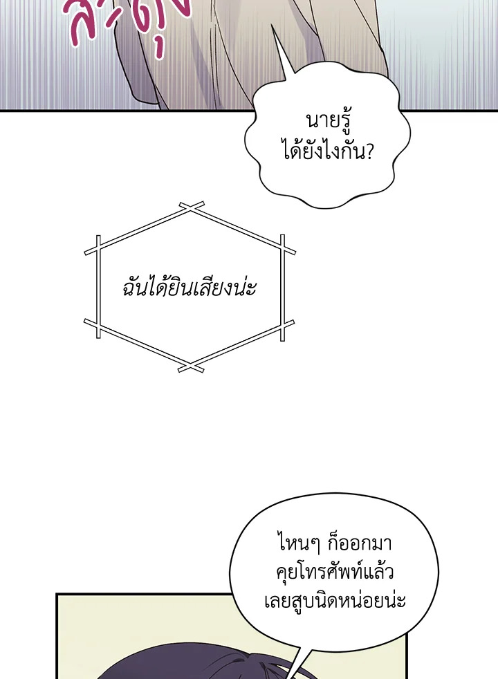 หน้า 70