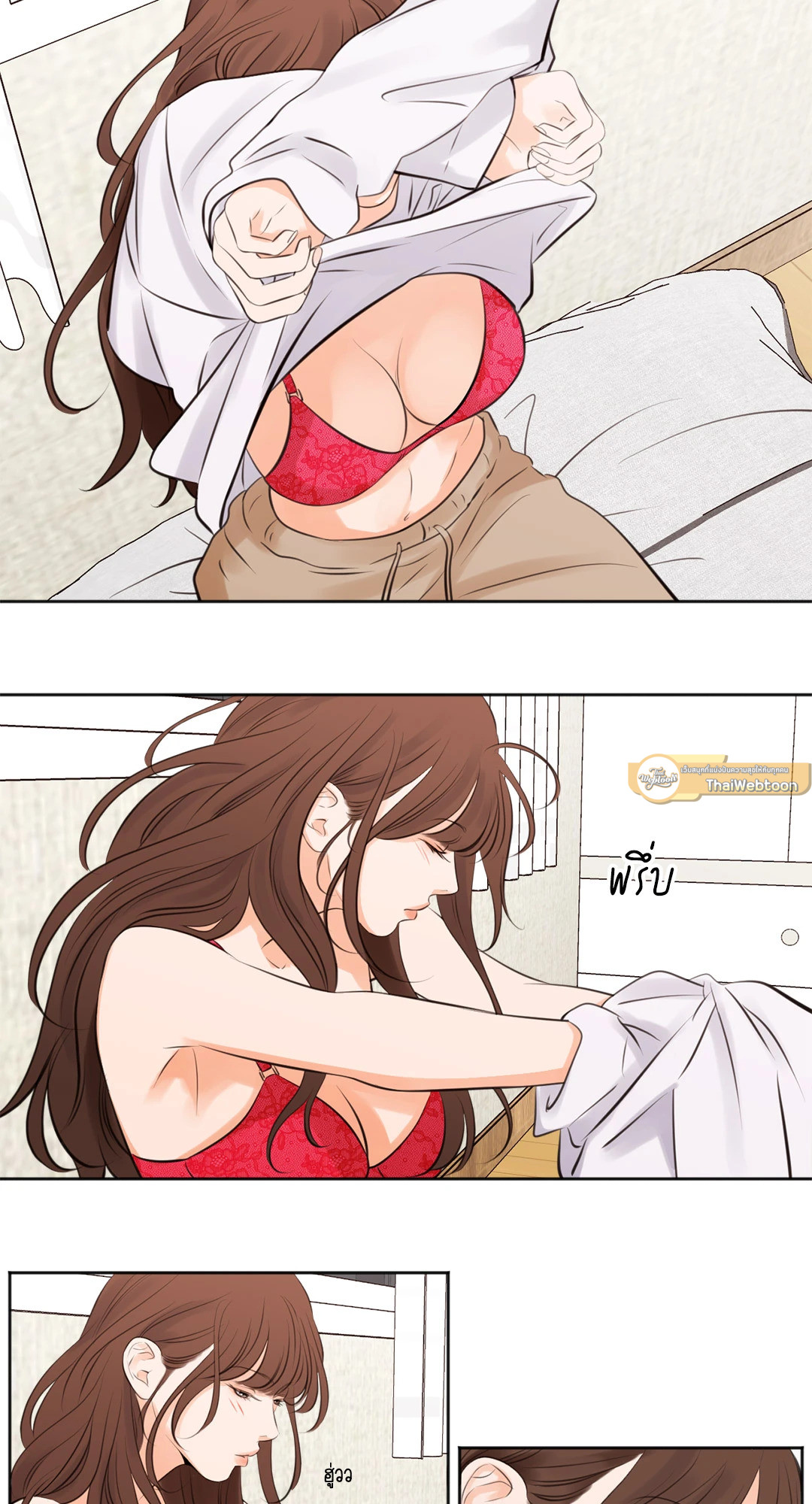 SHOW ME YOUR BUST (GL) ตอนที่ 16 - รูปที่ 2