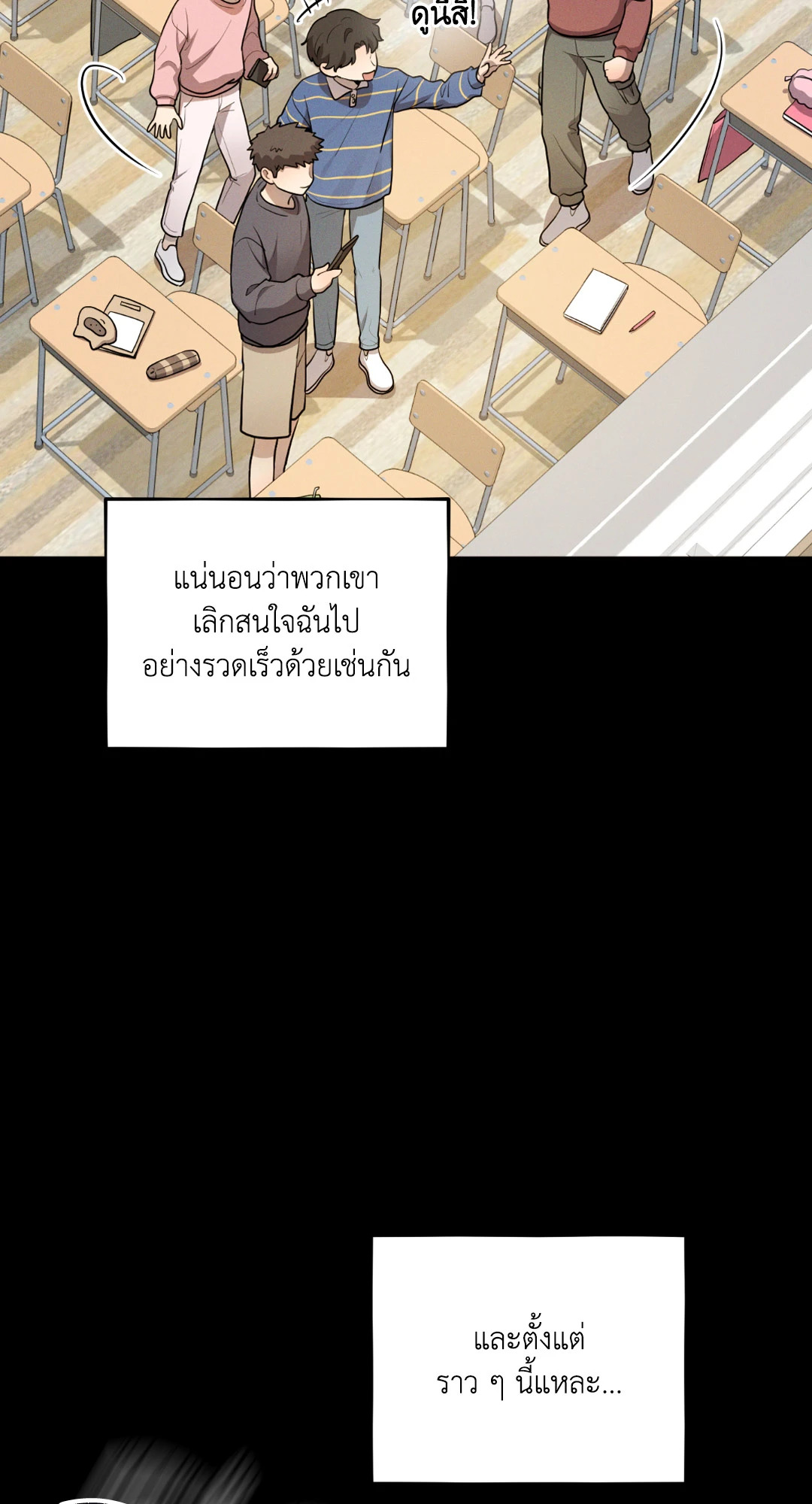 หน้า 71