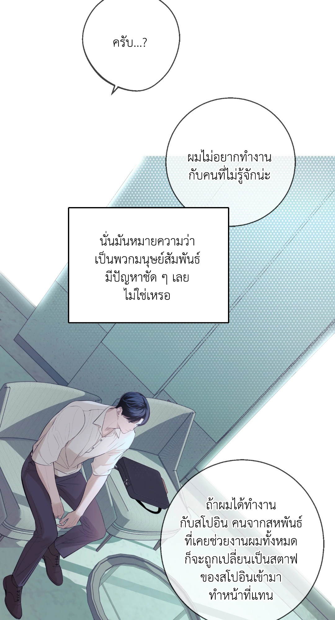 หน้า 45