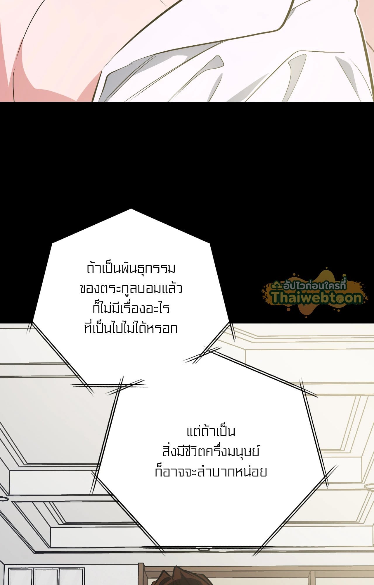 หน้า 98