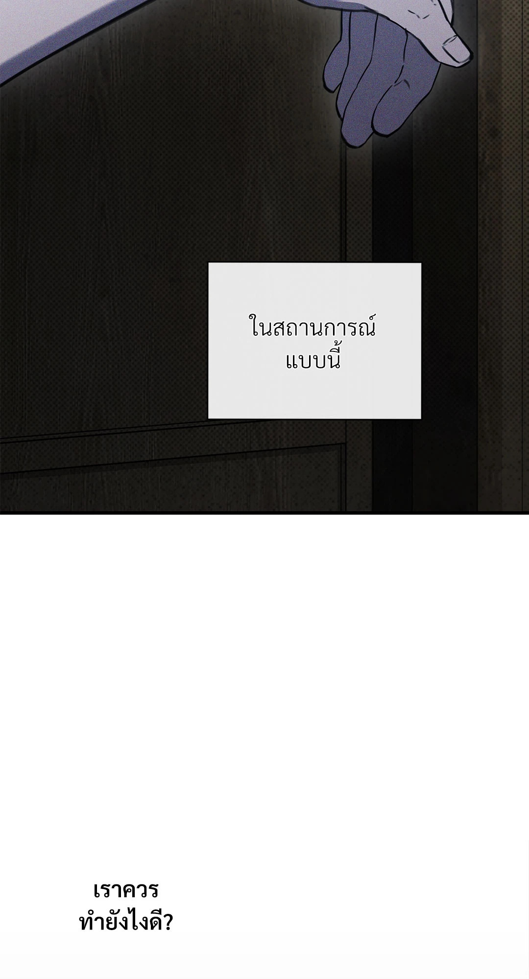 หน้า 91