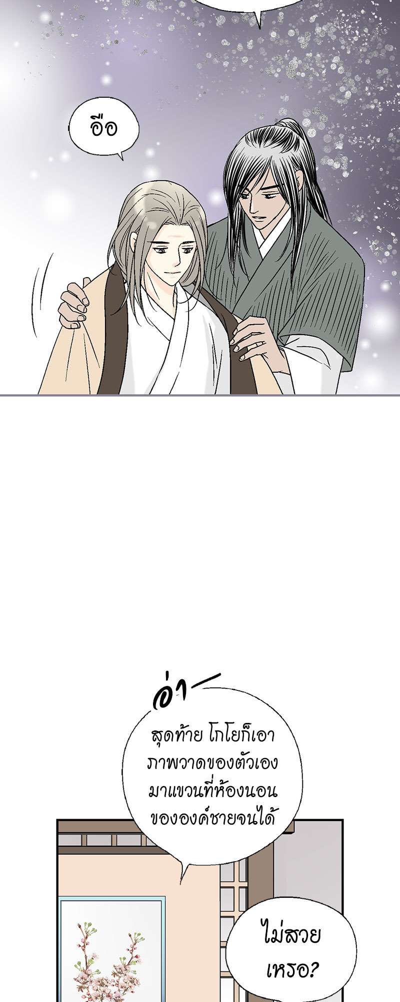 หน้า 42