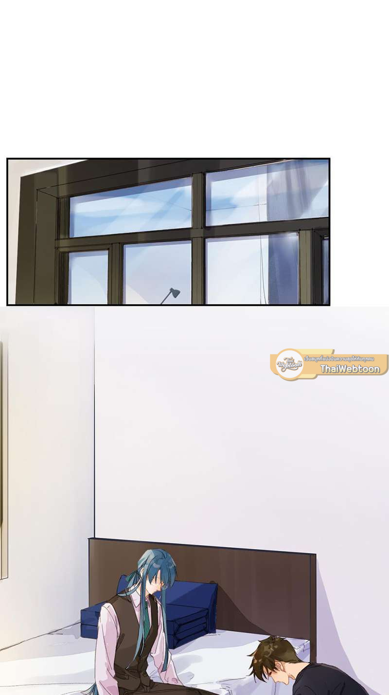สืบสัมพันธ์ไร้รัก Unsound Relationship ตอนที่ 50 - รูปที่ 2