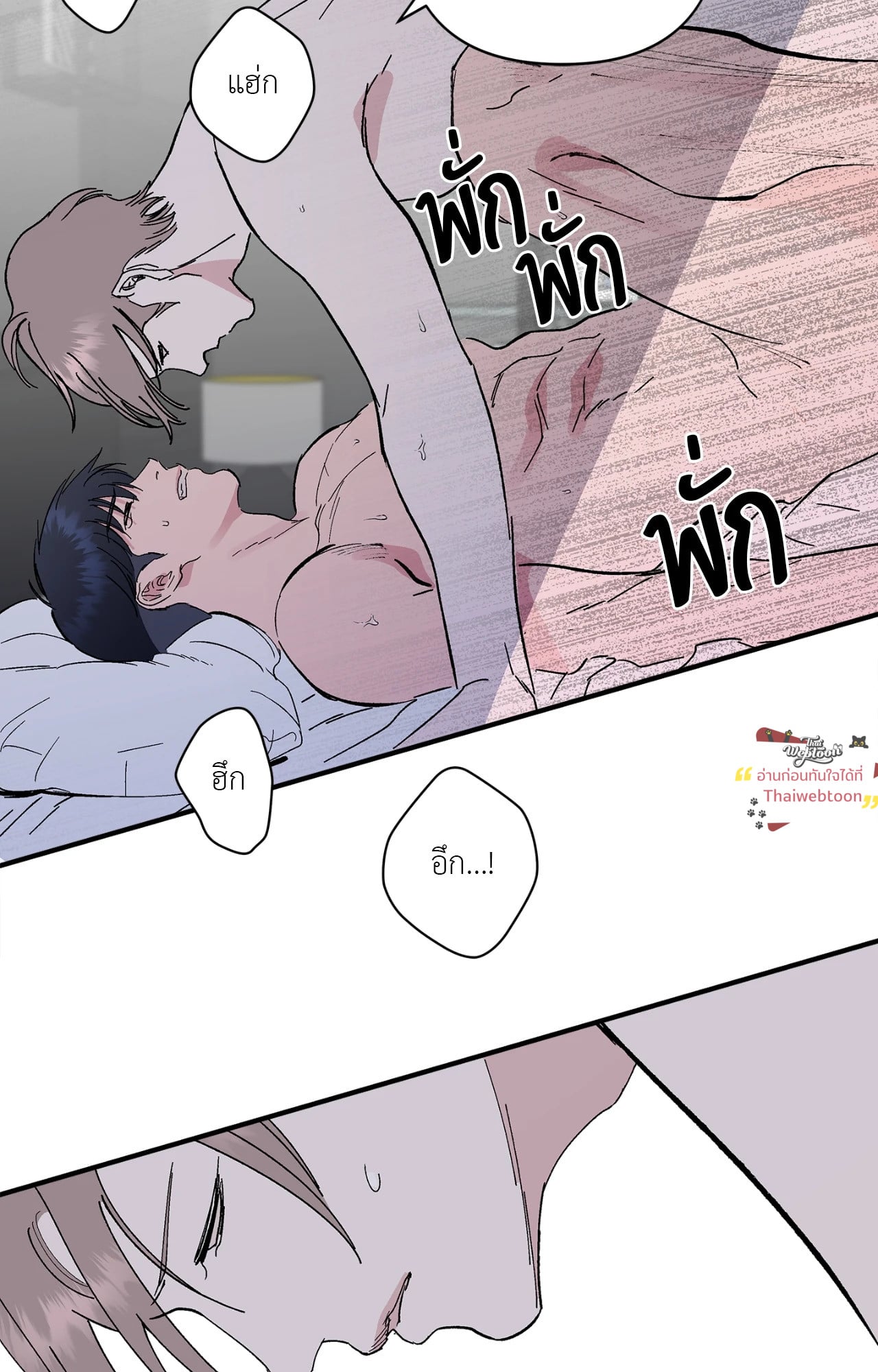 หน้า 68