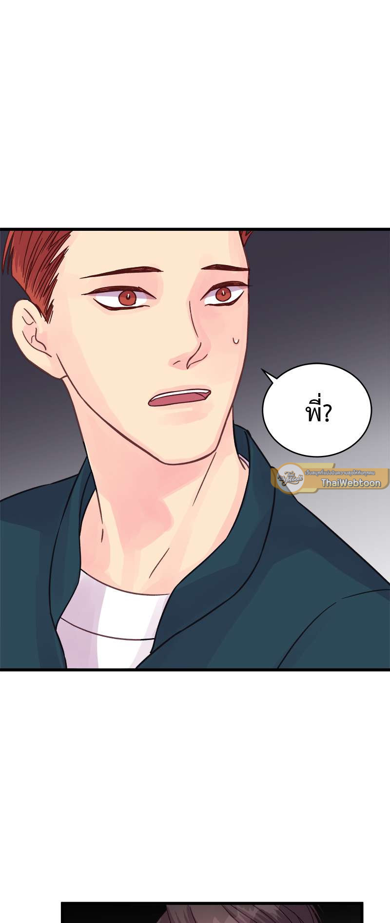 สัมพันธ์รักอลเวง | A Nonsense Relationship ตอนที่ 35 - รูปที่ 2