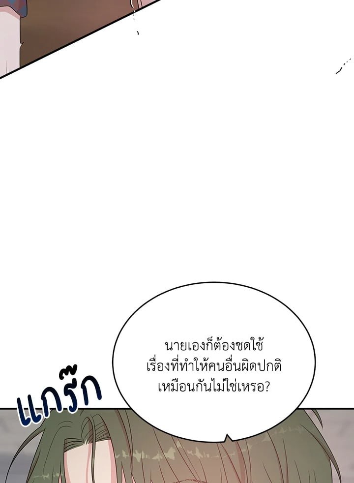 หน้า 104