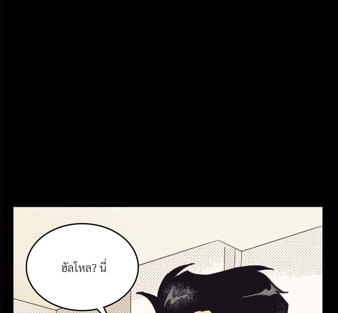 หน้า 85