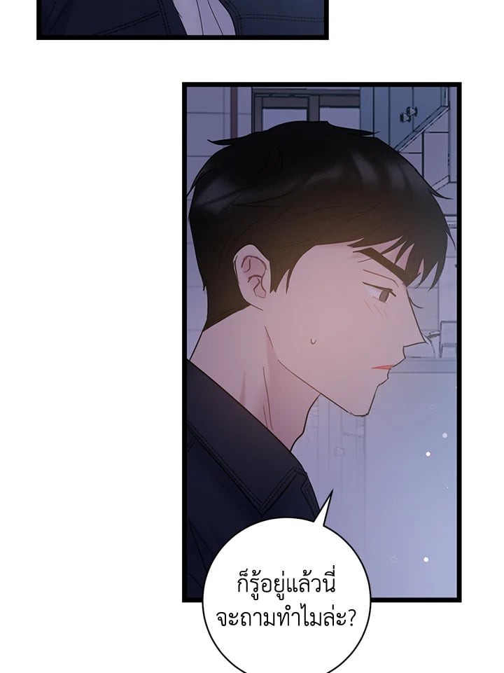 หน้า 70
