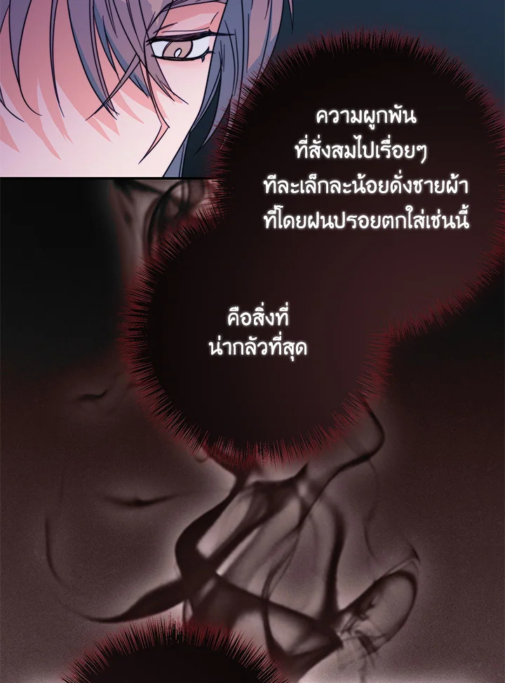 หน้า 81